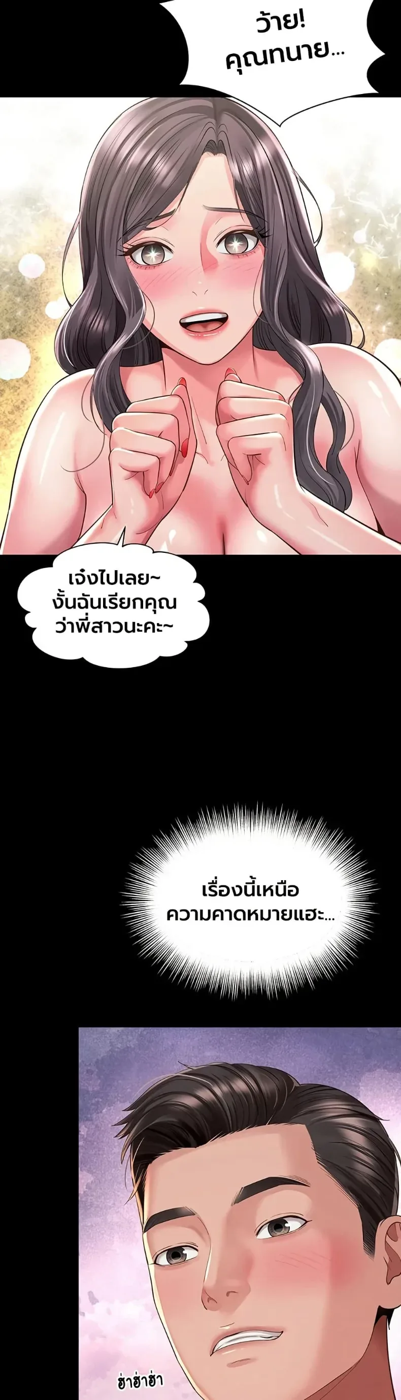 page-42