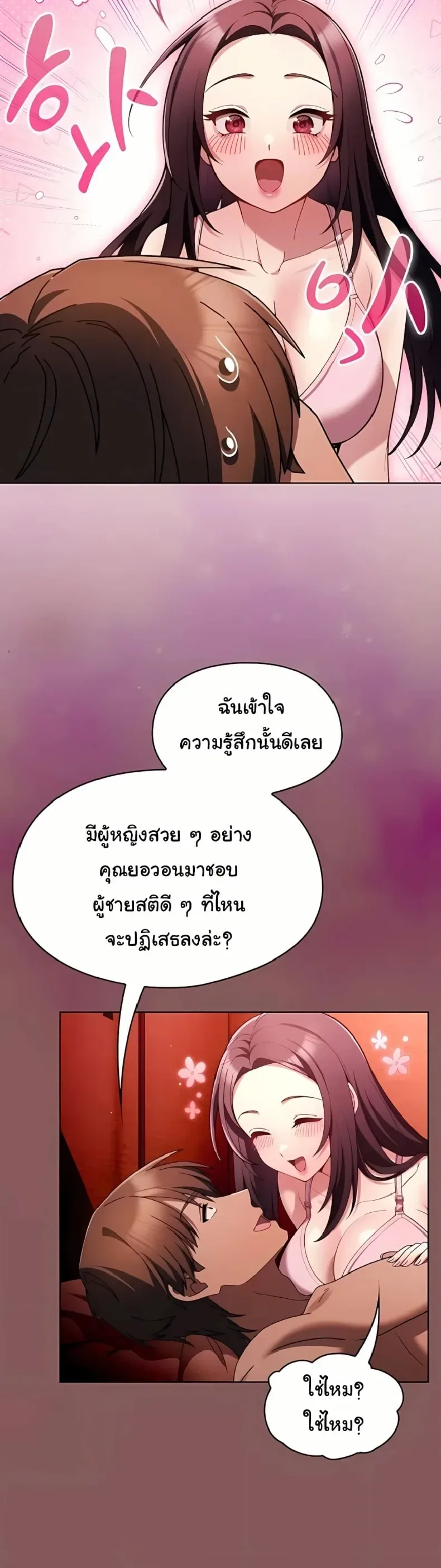 page-25