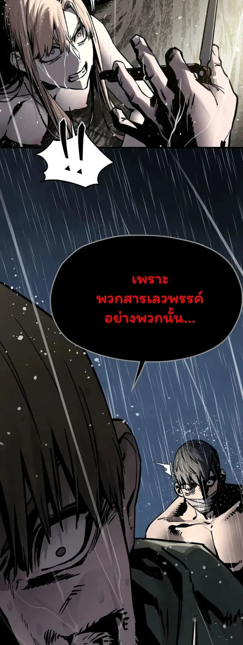 page-19