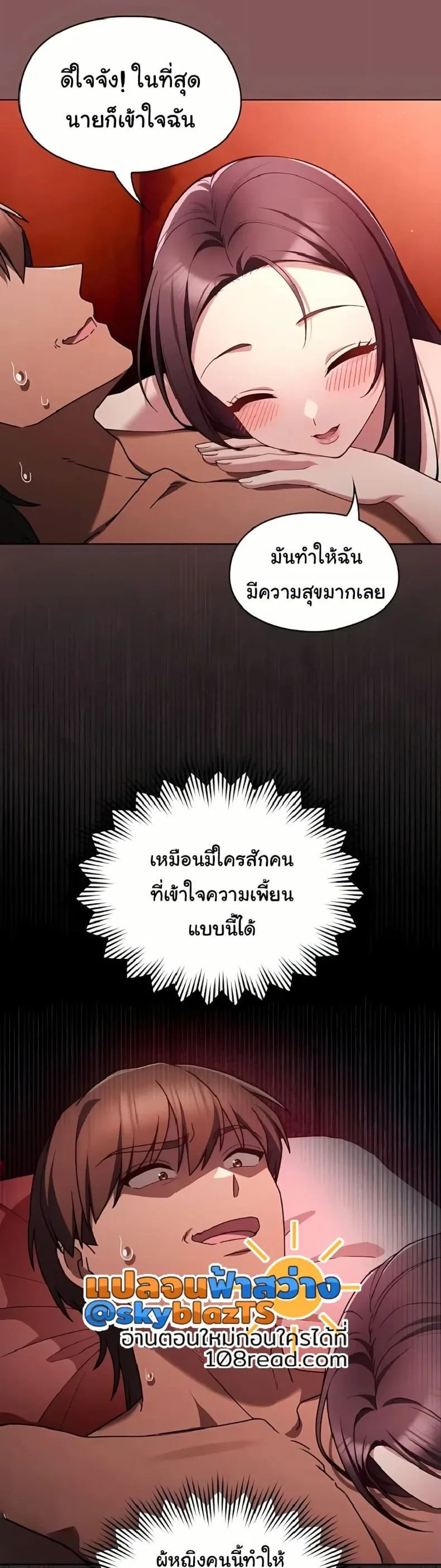page-26