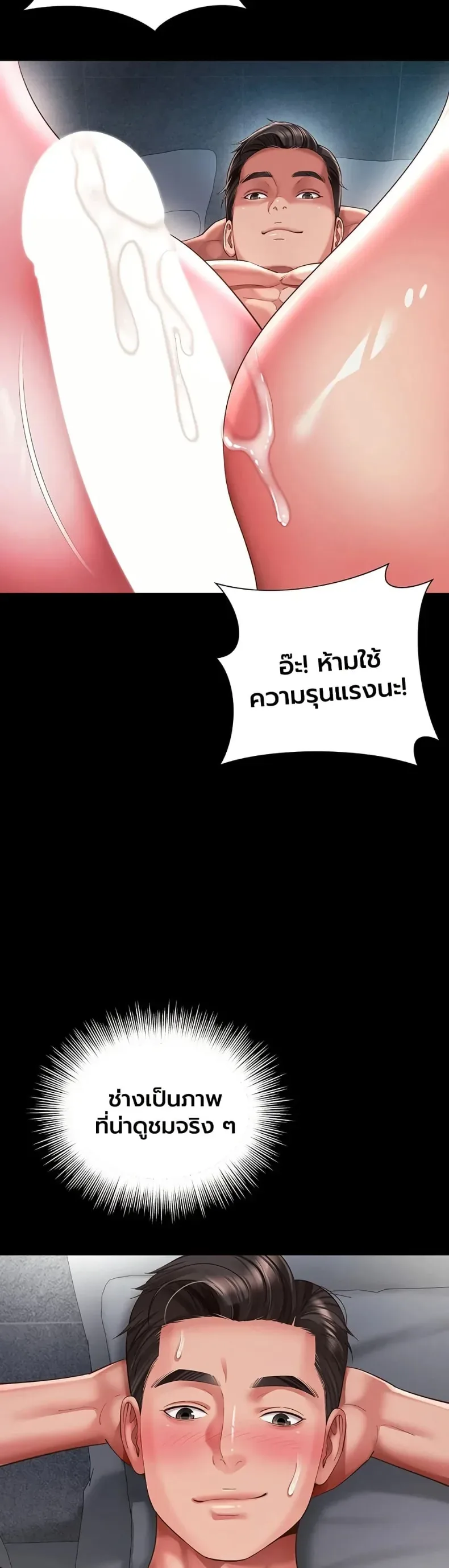 page-46
