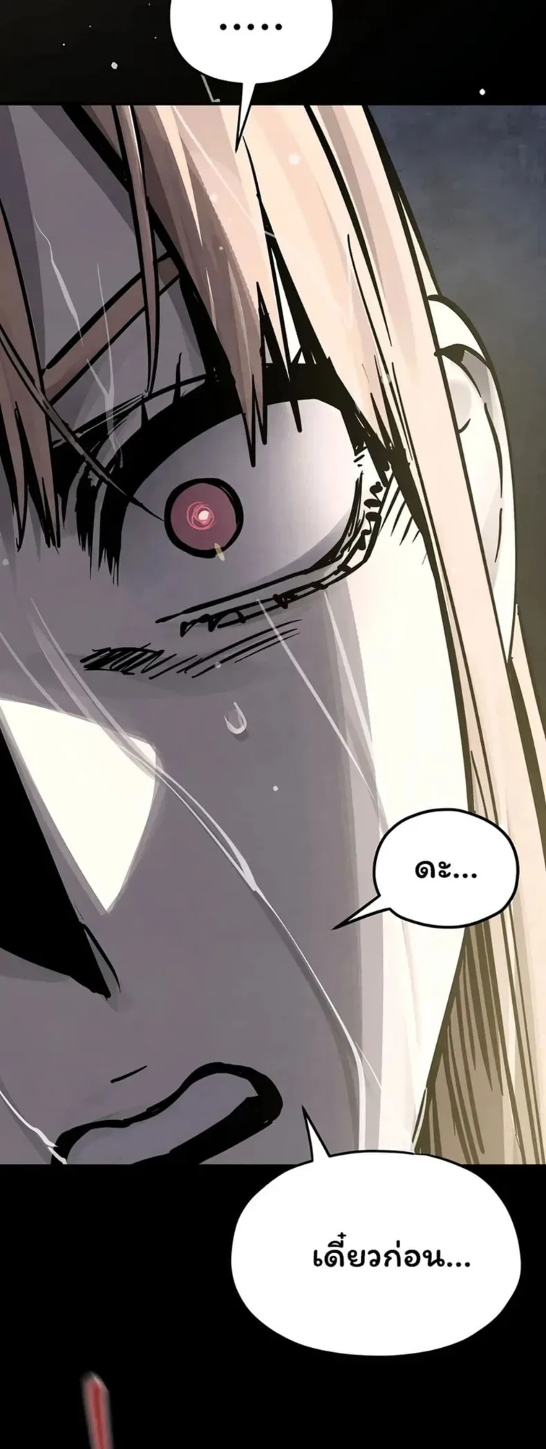 page-21
