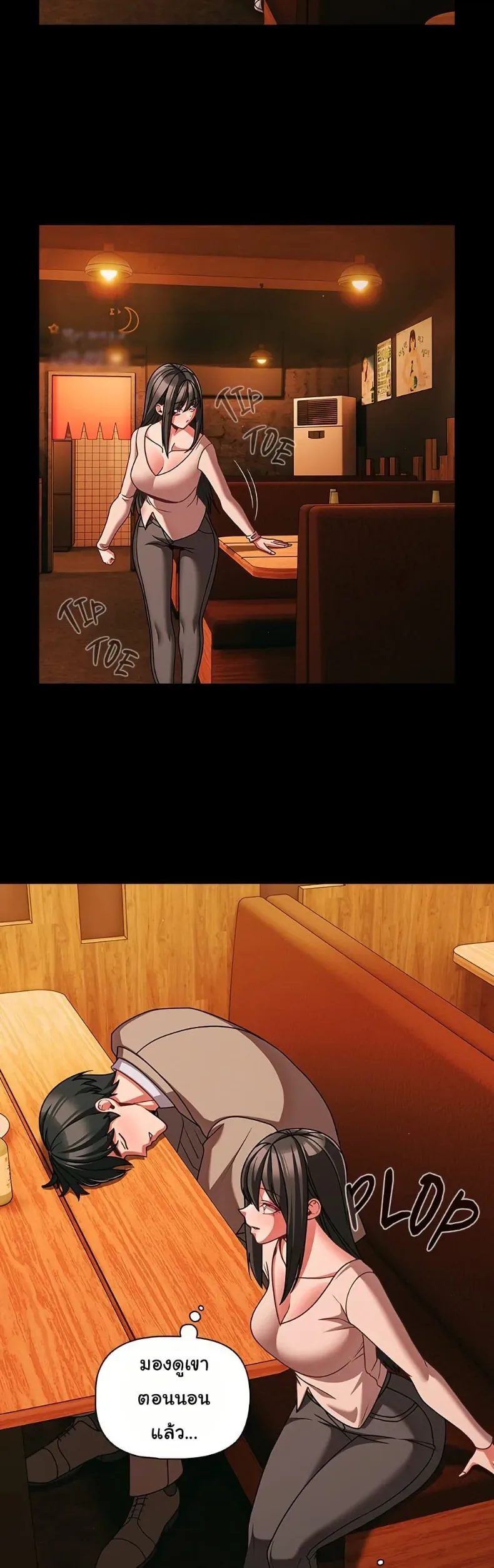 page-38