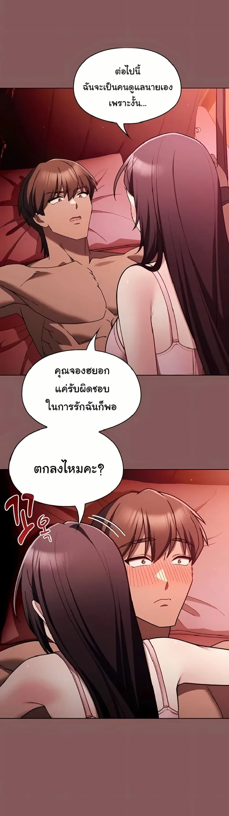 page-29