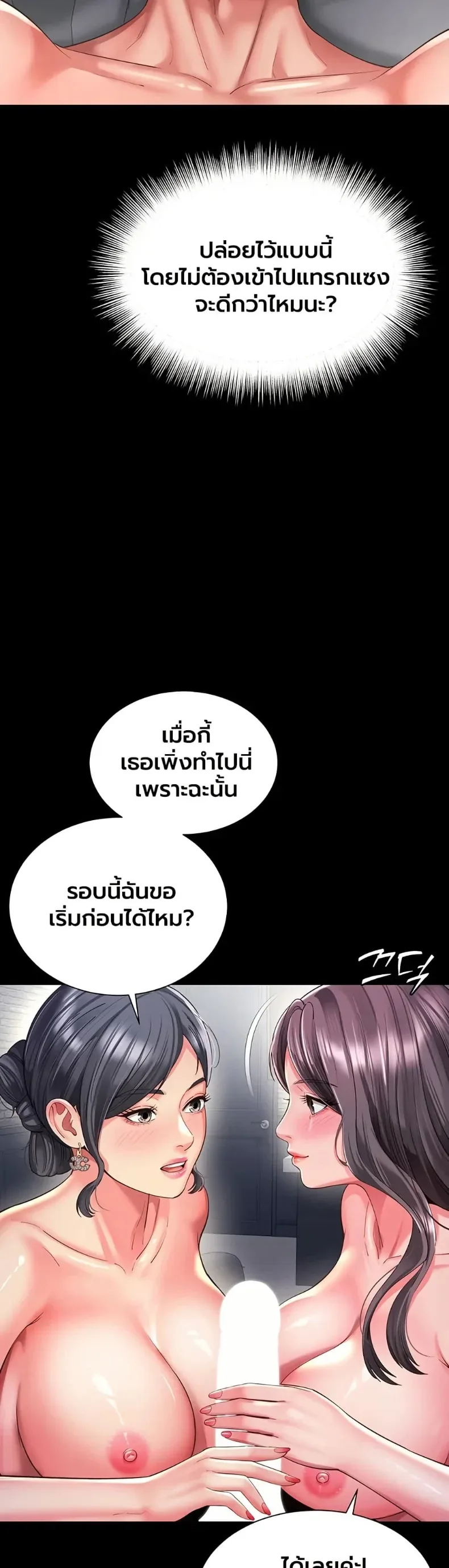page-47