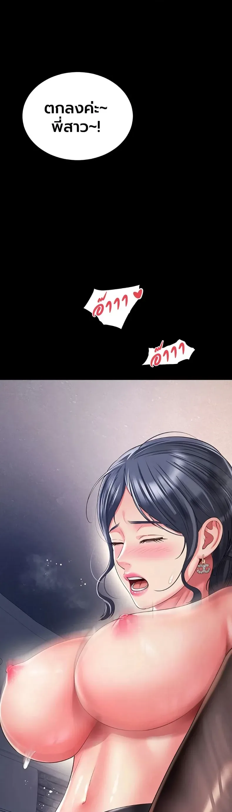page-49
