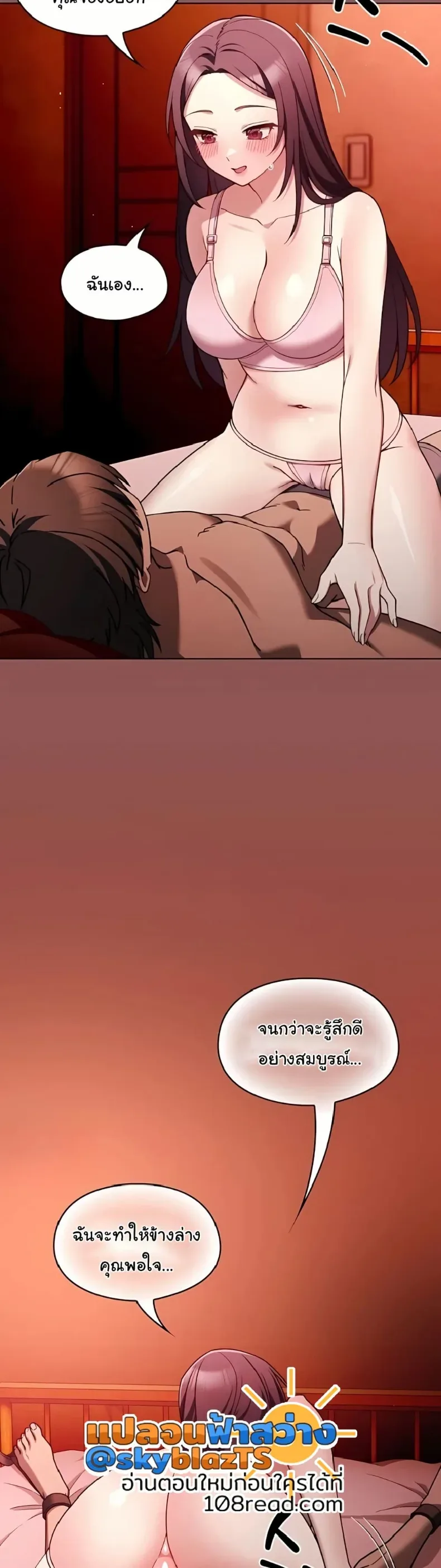 page-33
