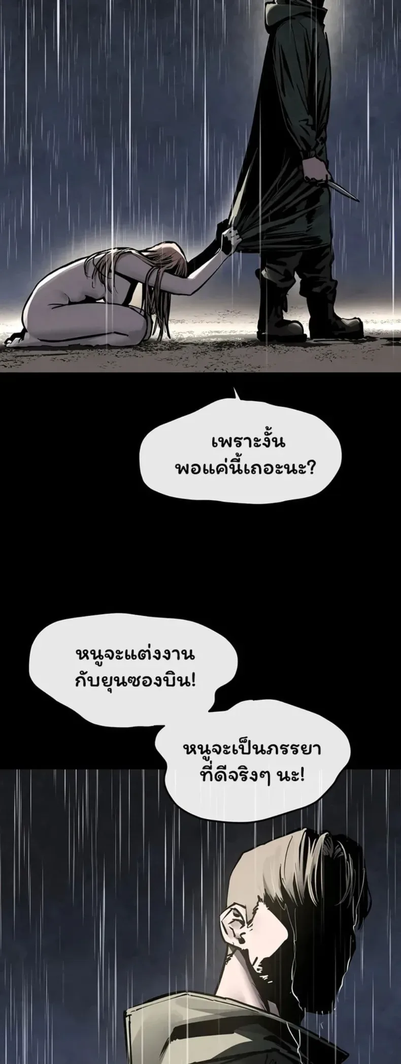 page-31