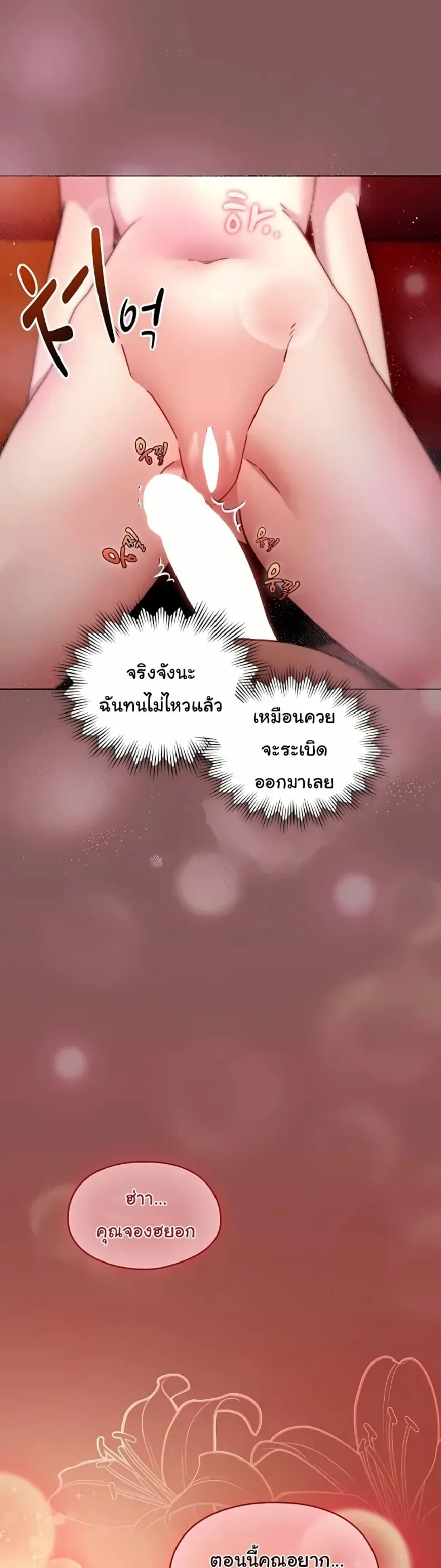 page-36