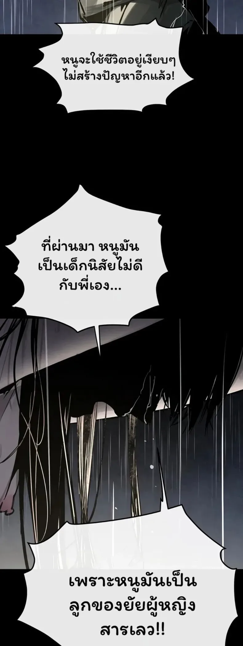 page-32