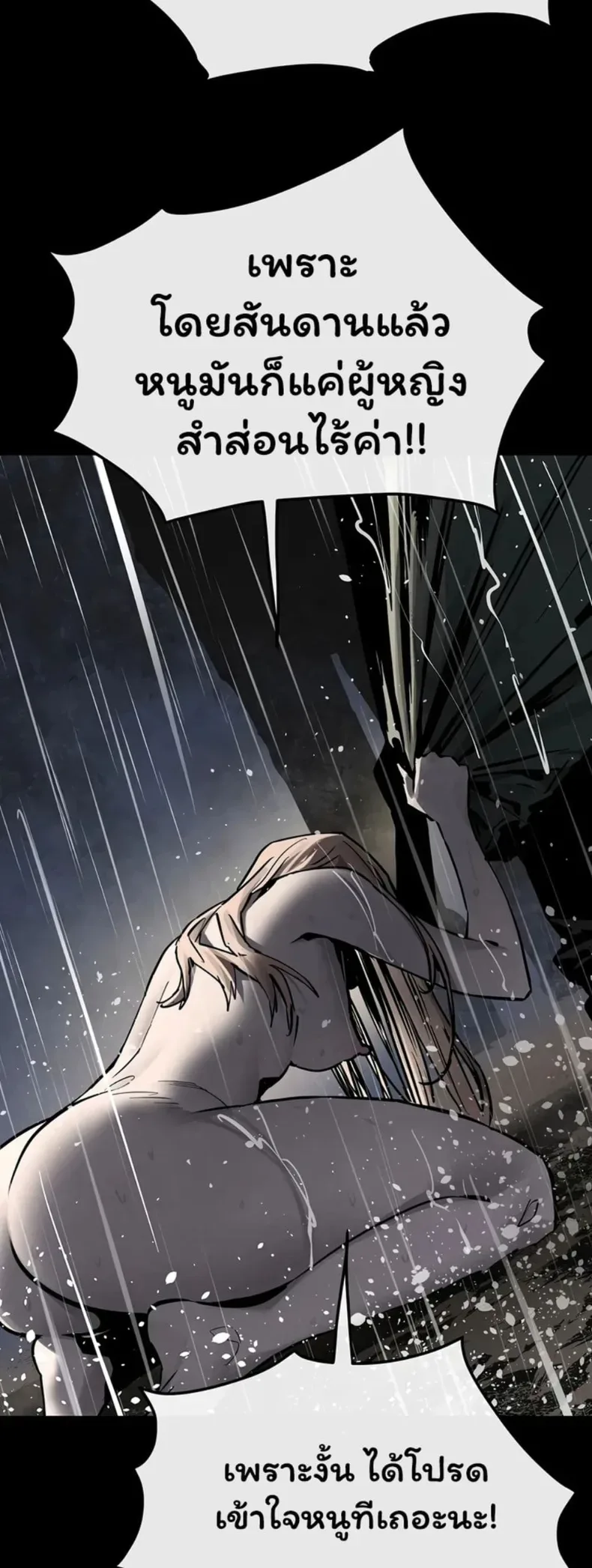 page-33