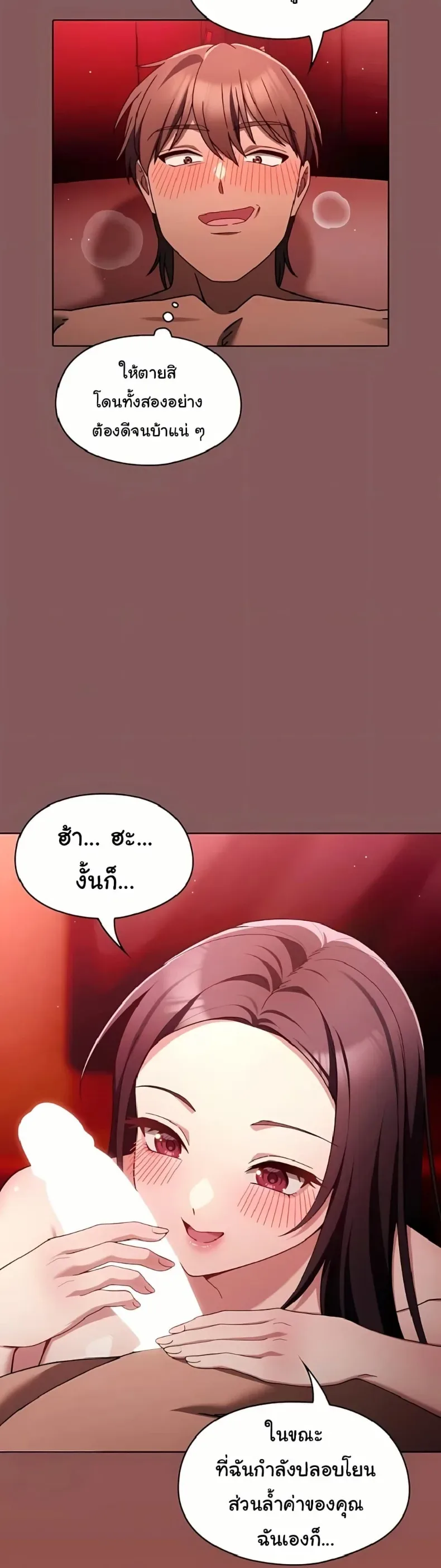 page-38