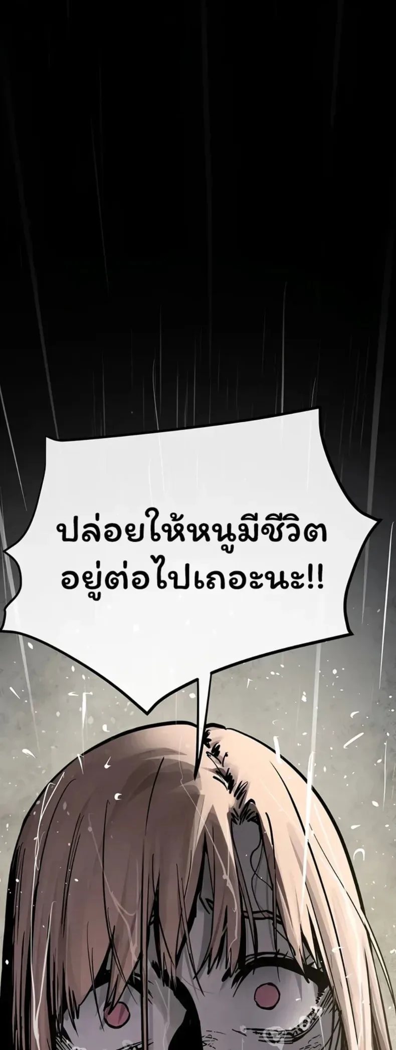 page-37