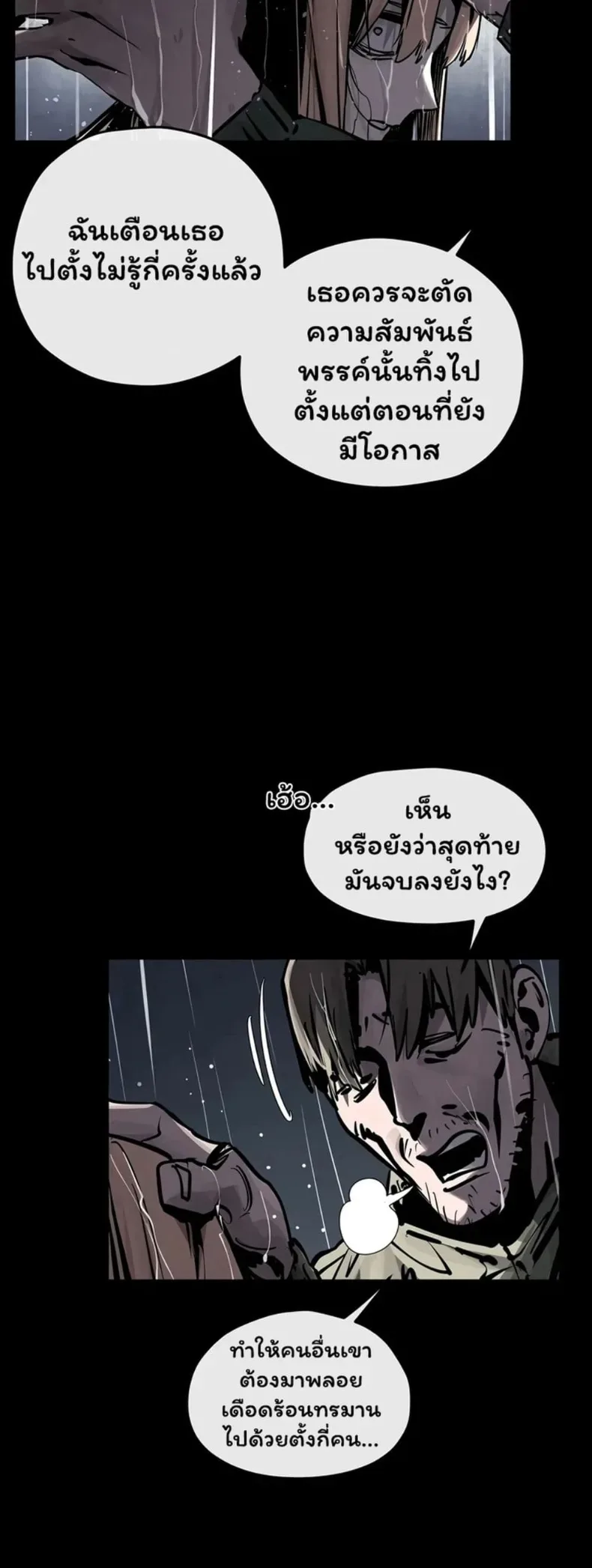 page-43