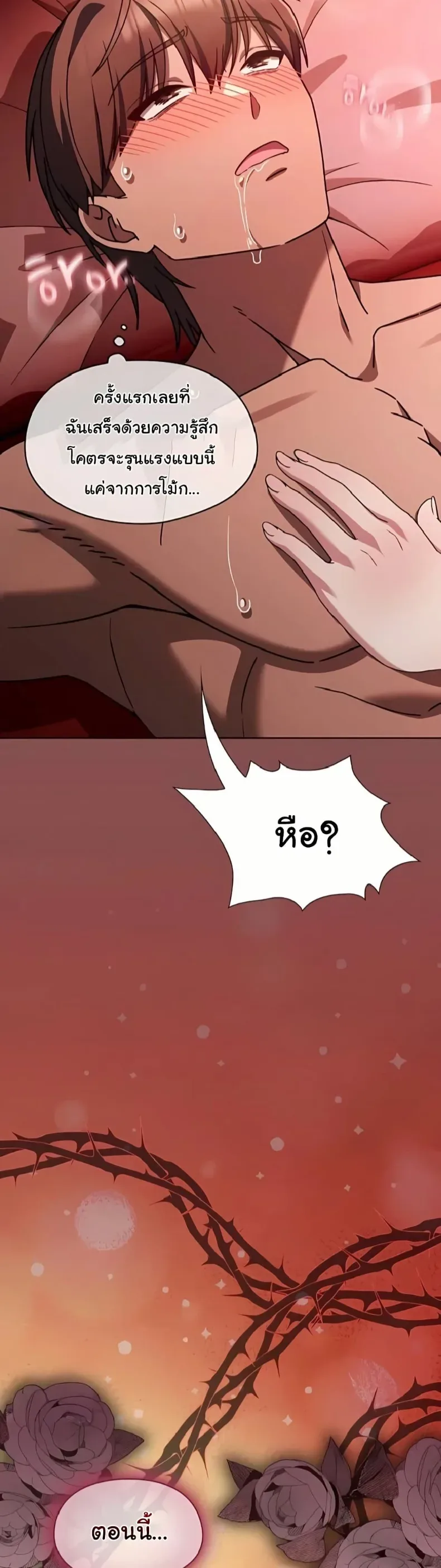 page-49