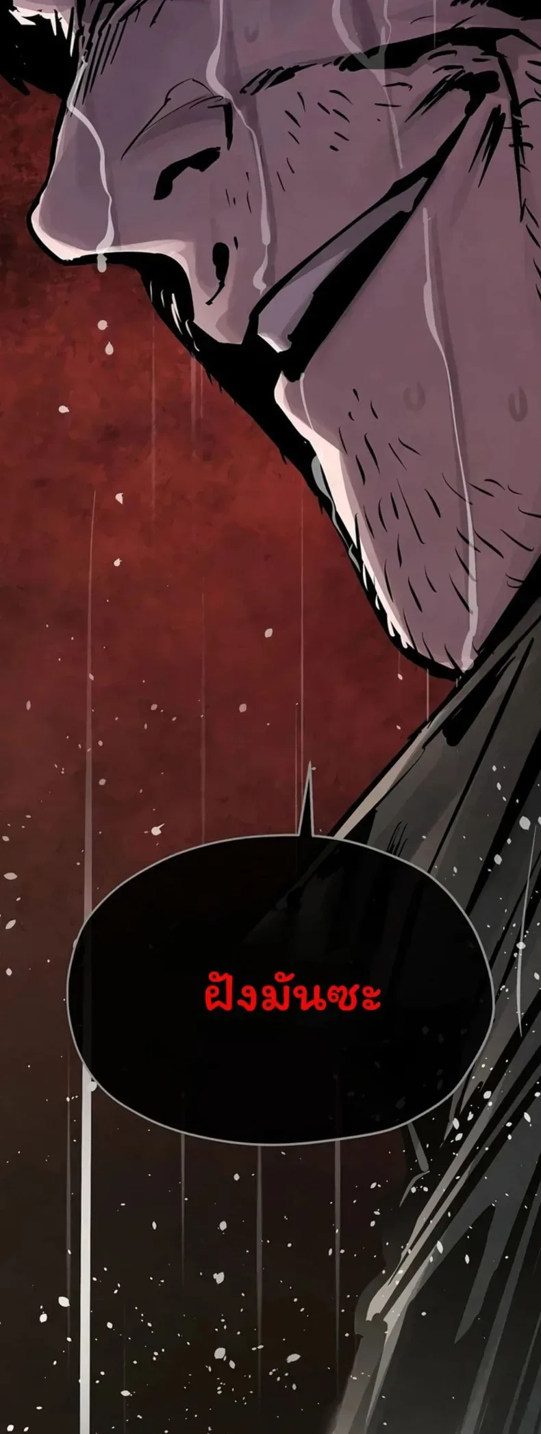 page-49