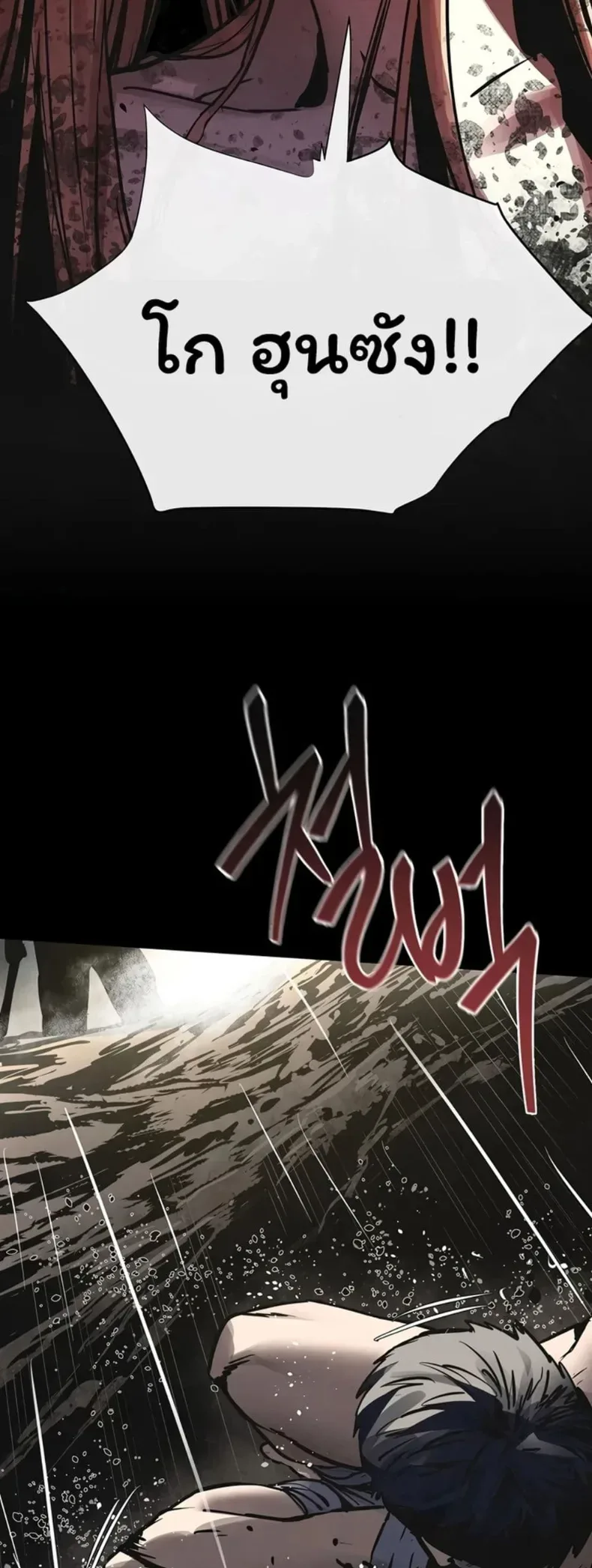page-53