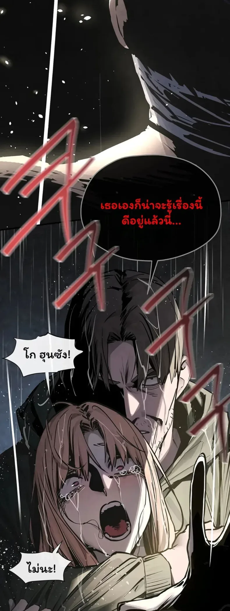 page-56