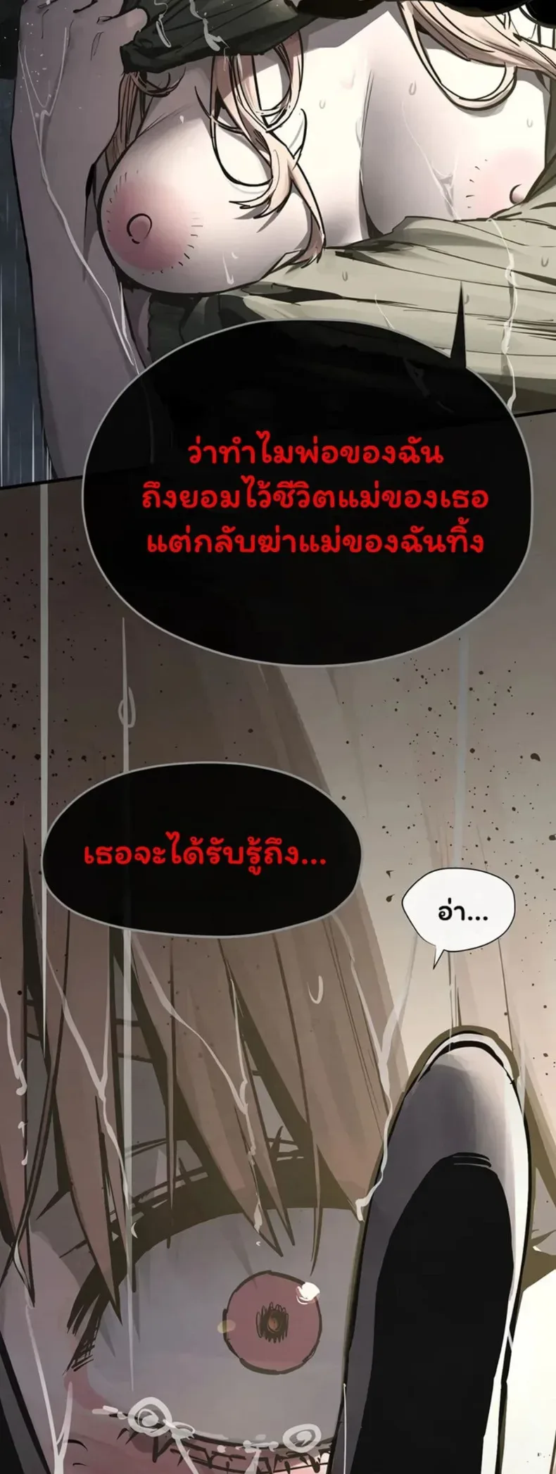 page-57