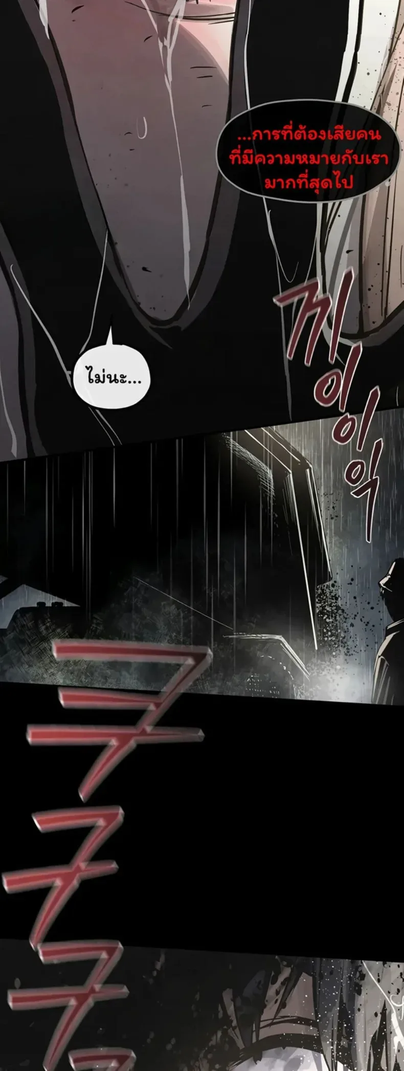 page-58