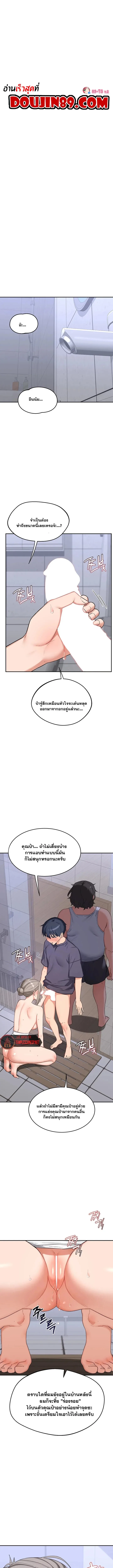 page-1