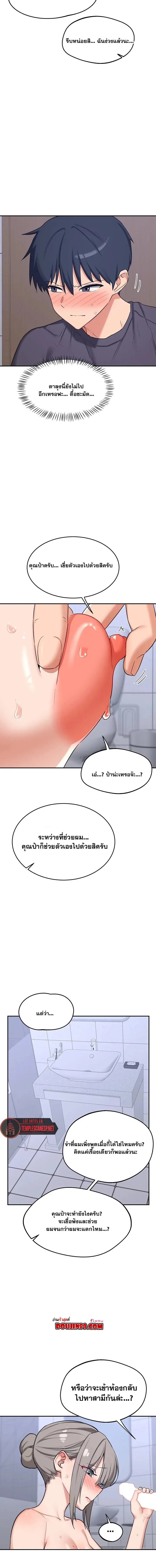 page-4