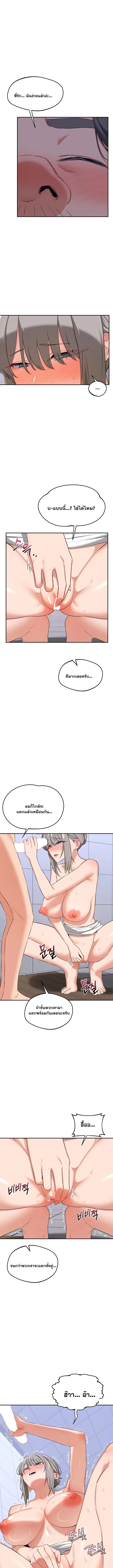 page-5