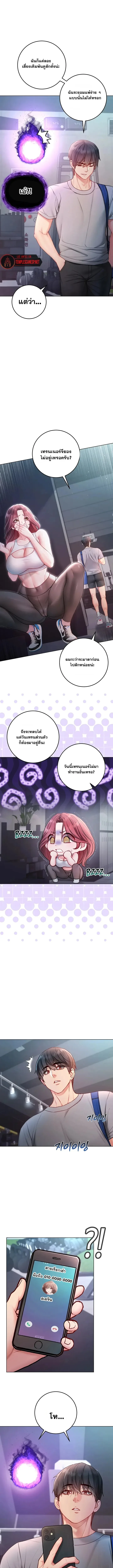 page-9