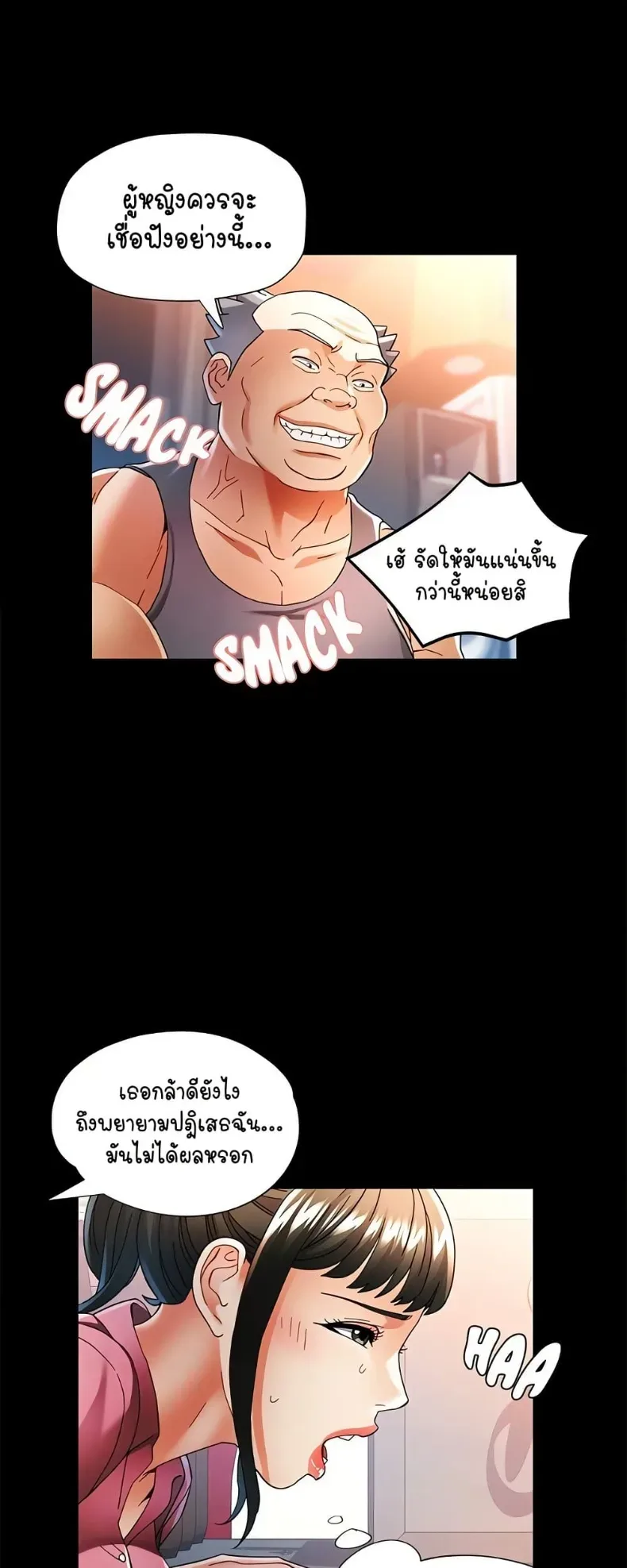 page-6