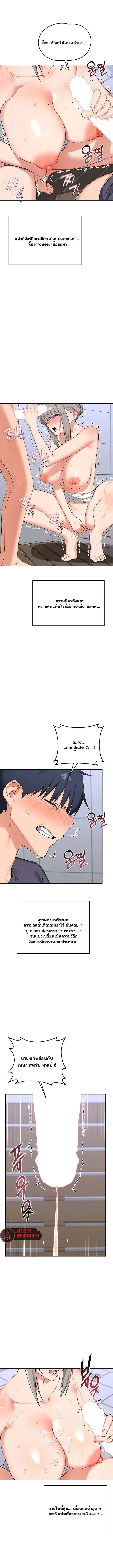 page-7