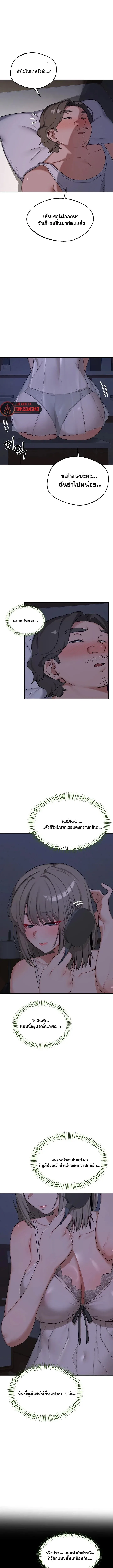 page-9