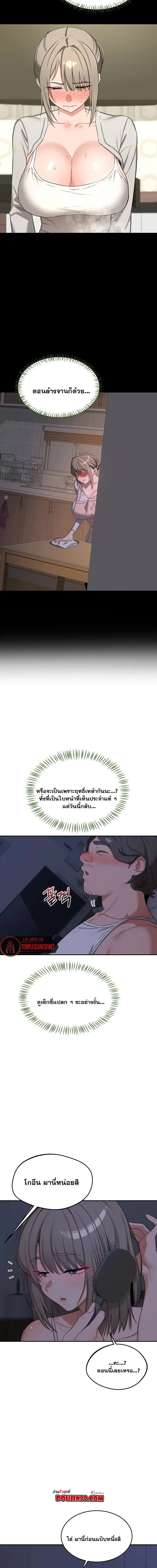 page-10