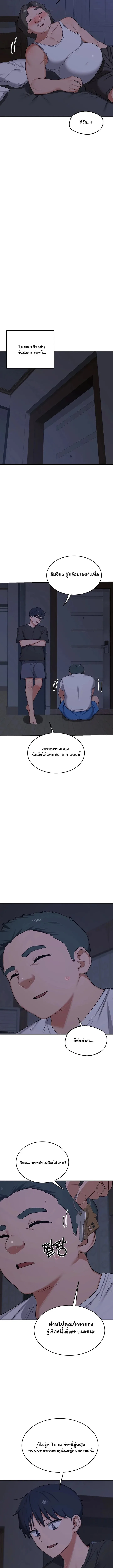 page-11