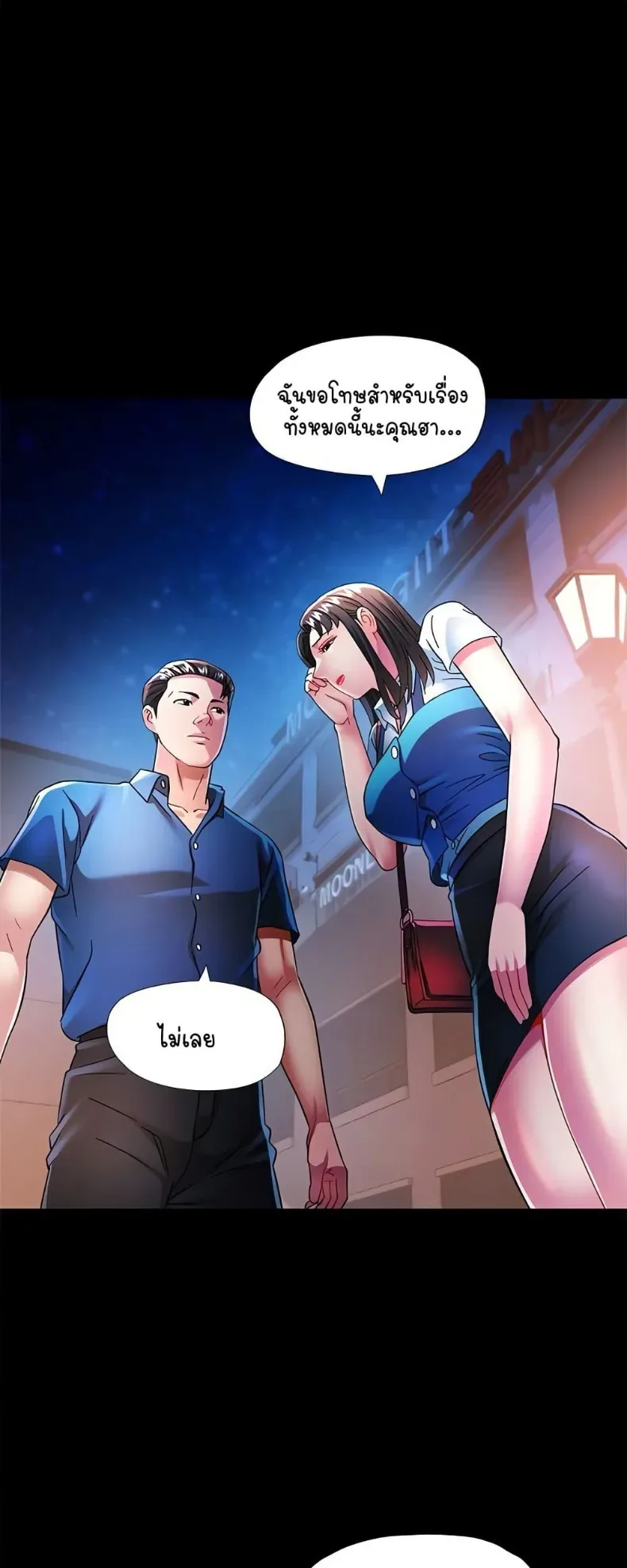 page-20