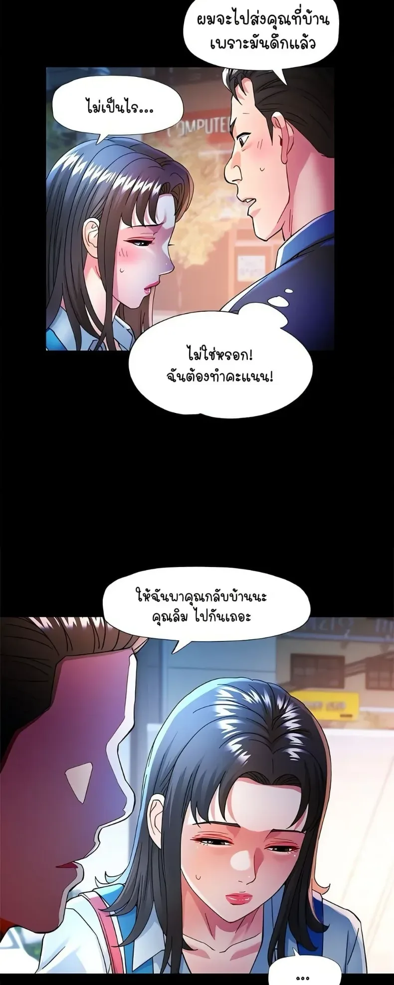 page-21