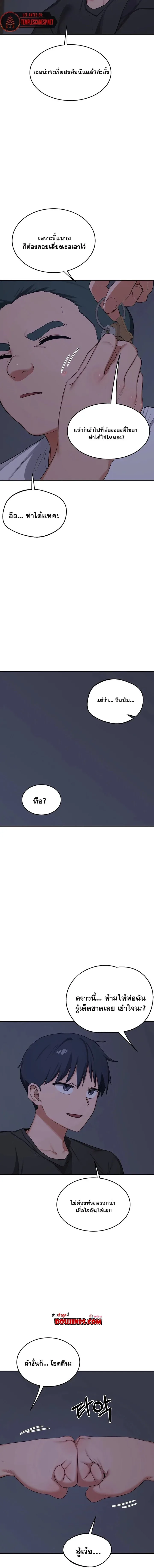 page-12