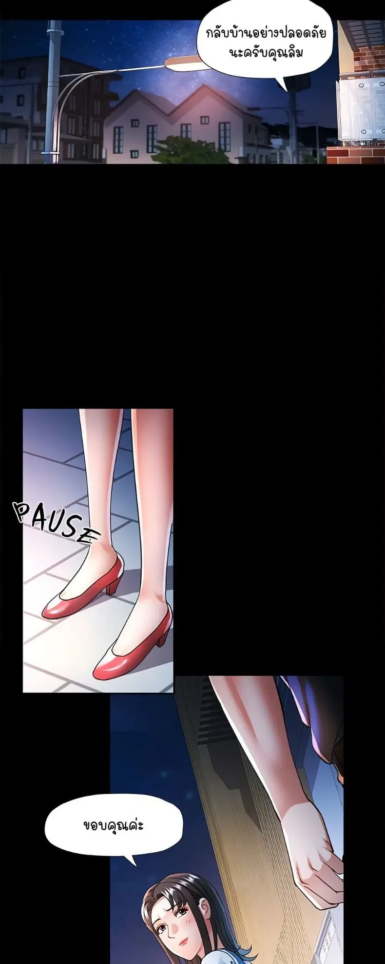 page-24