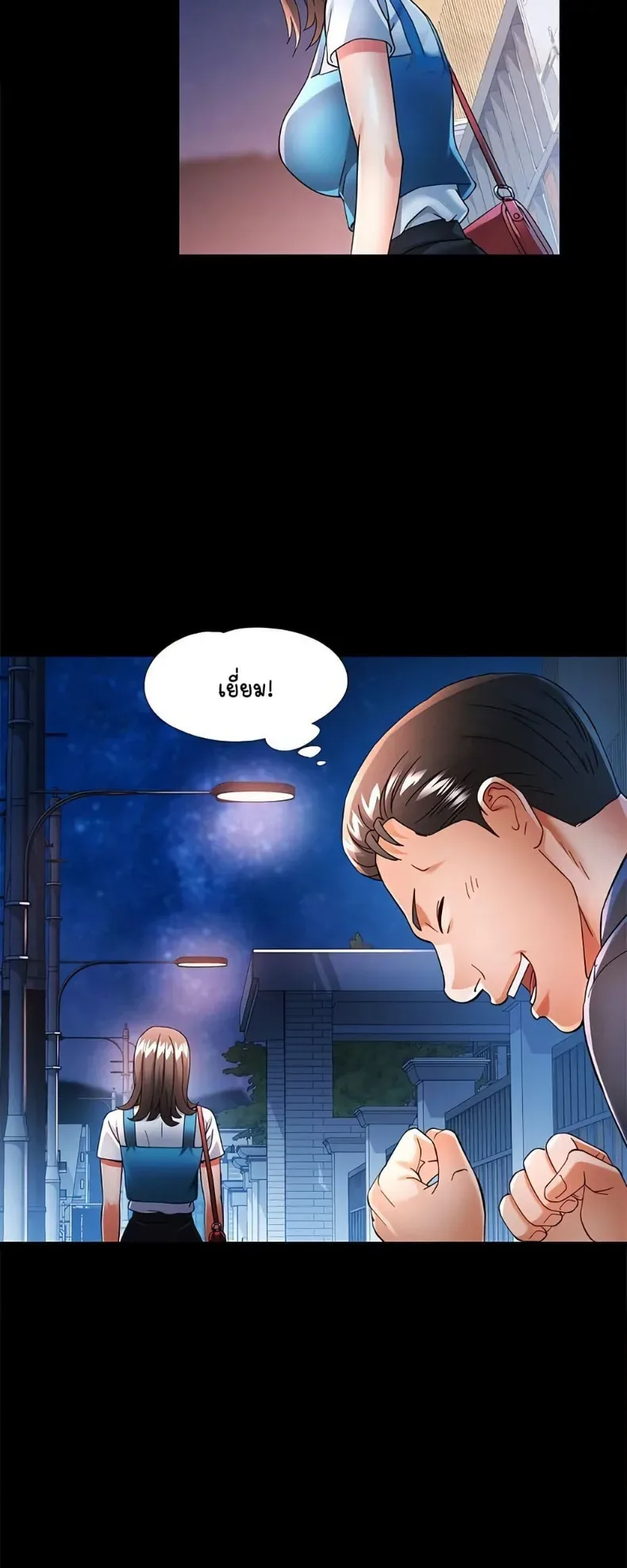 page-25