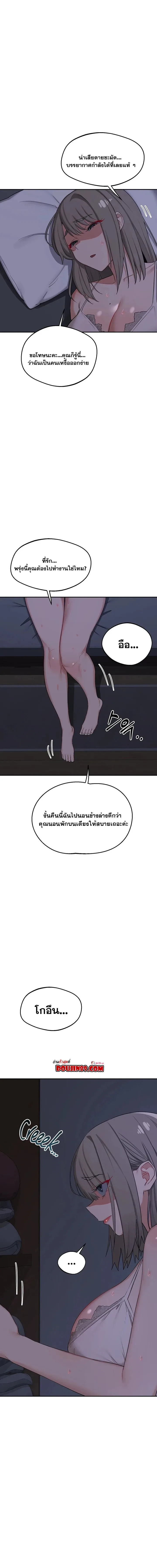 page-14