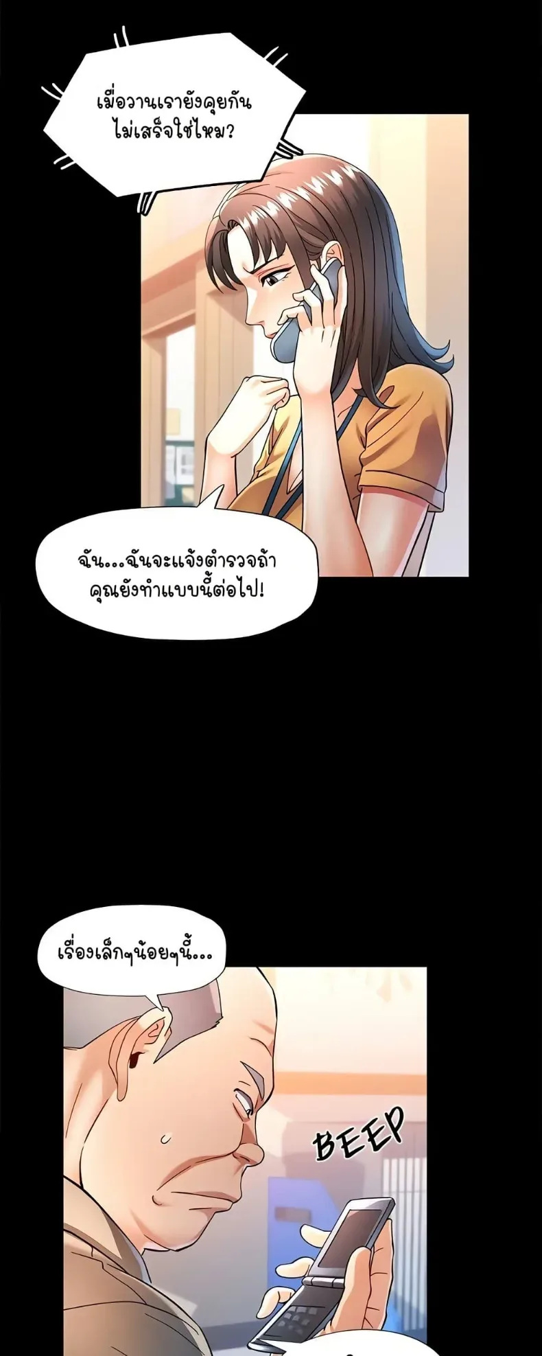 page-32