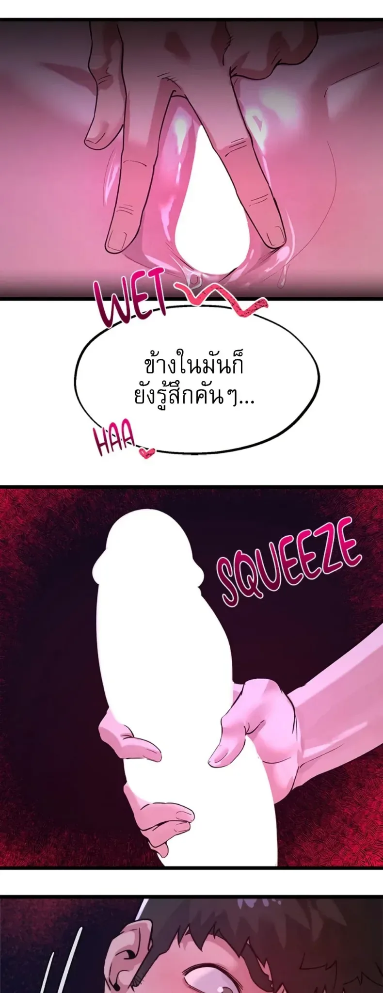 page-7