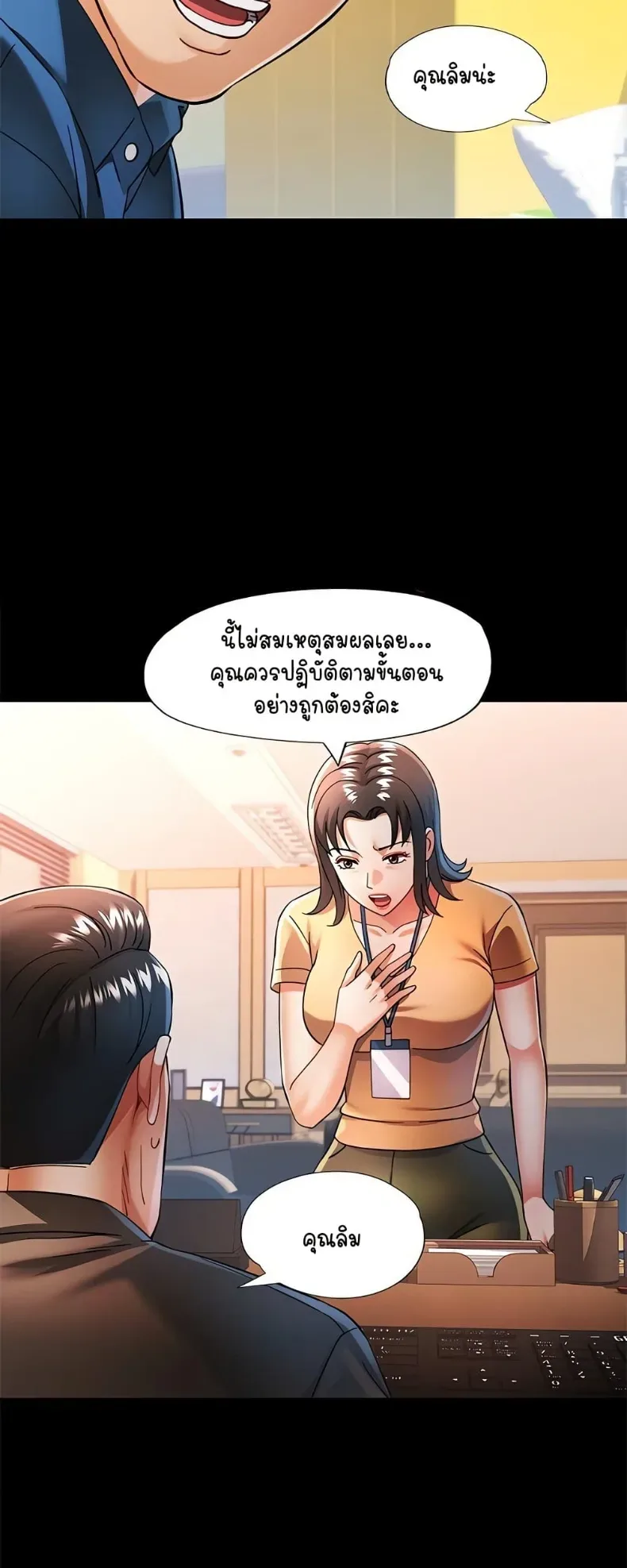 page-41
