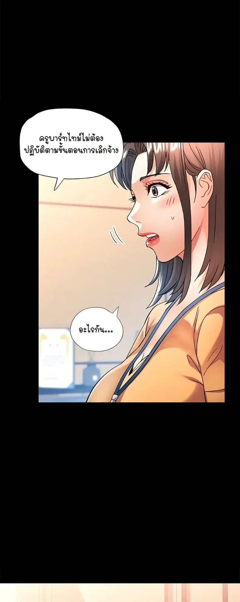 page-42