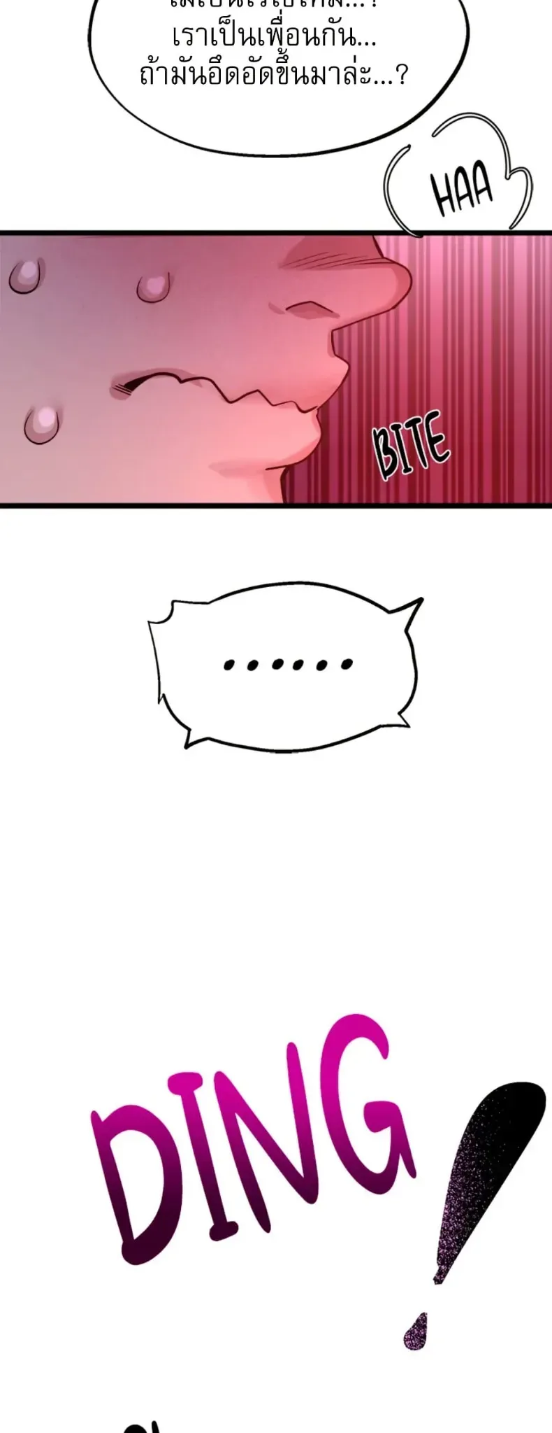 page-10
