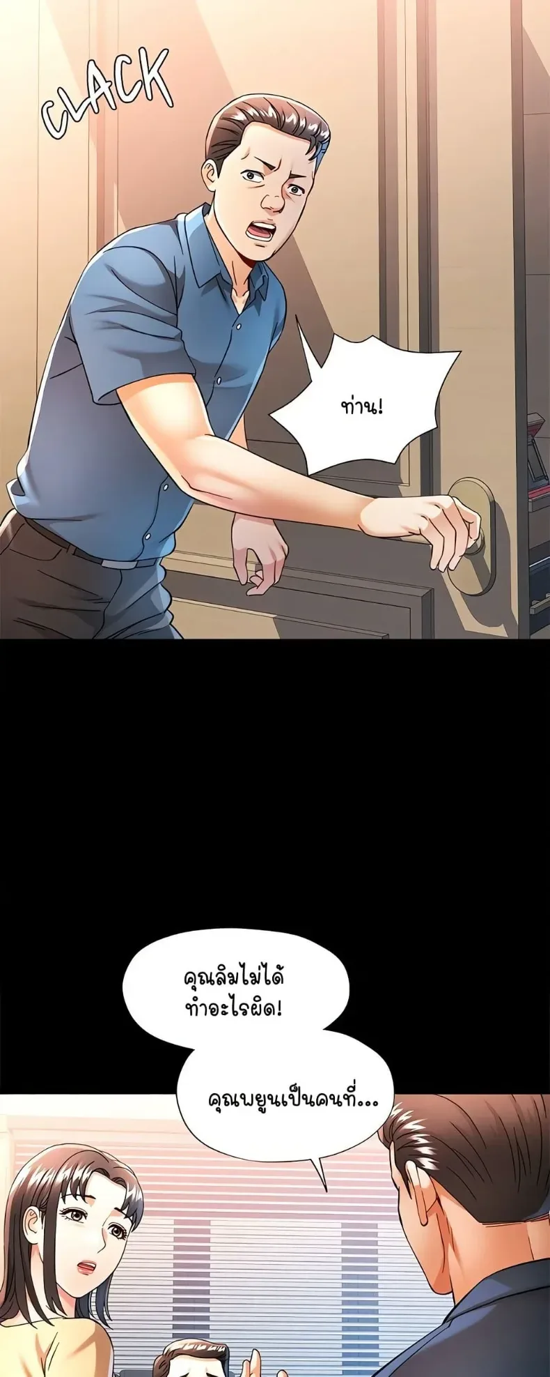 page-43