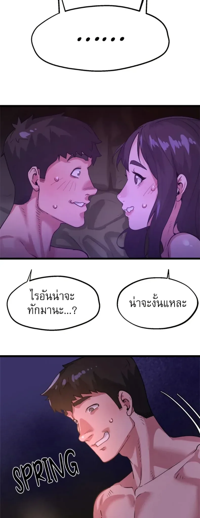 page-12