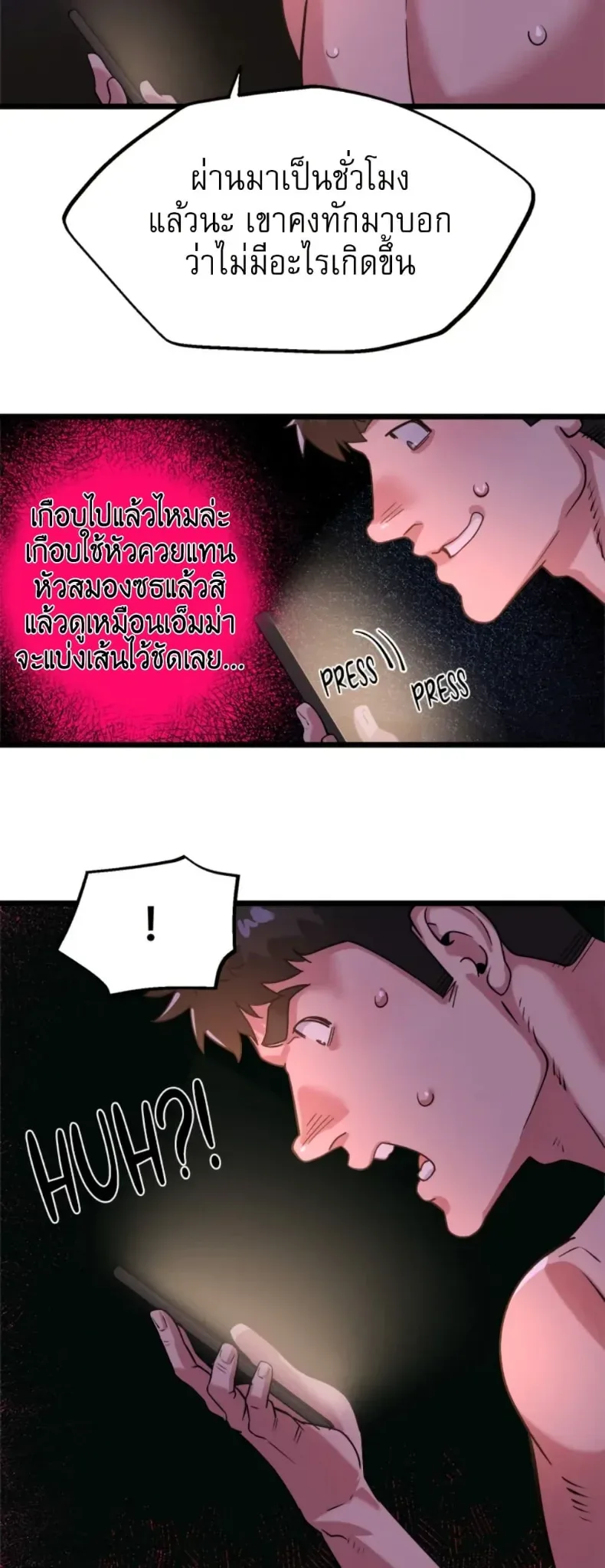 page-13