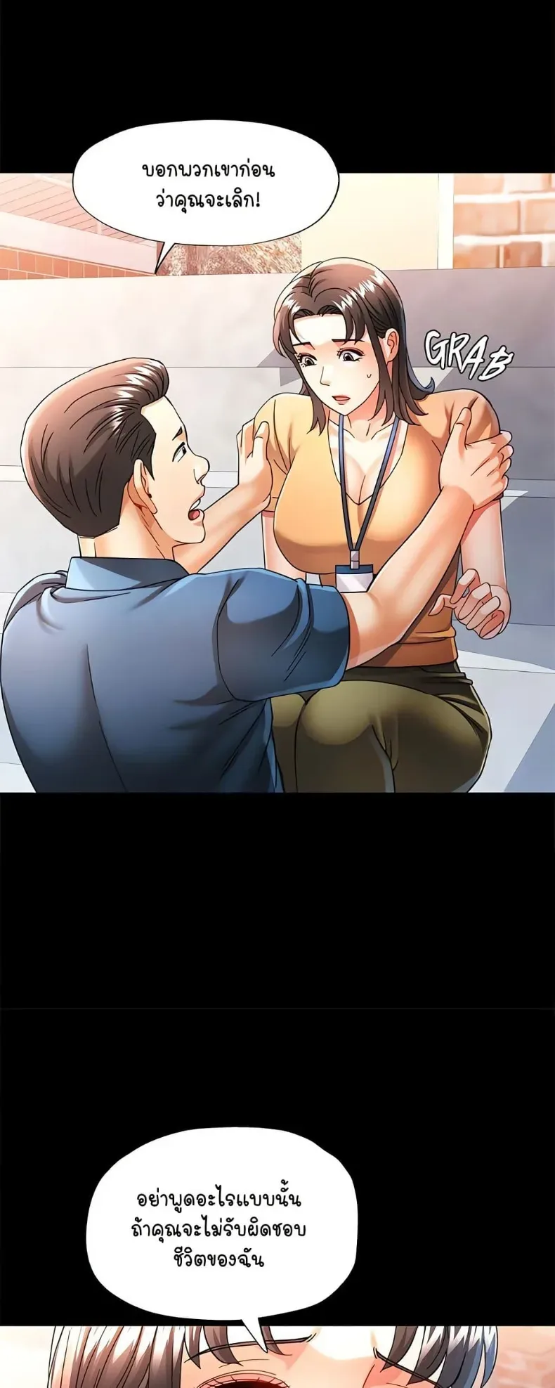 page-47