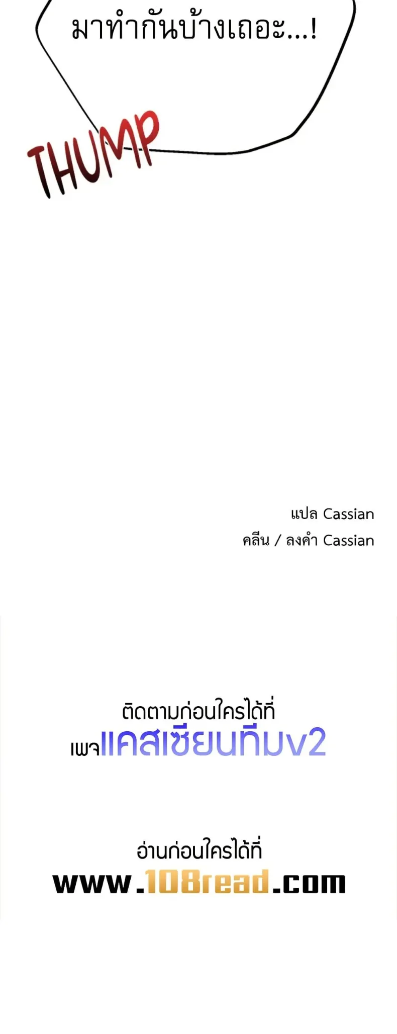 page-20