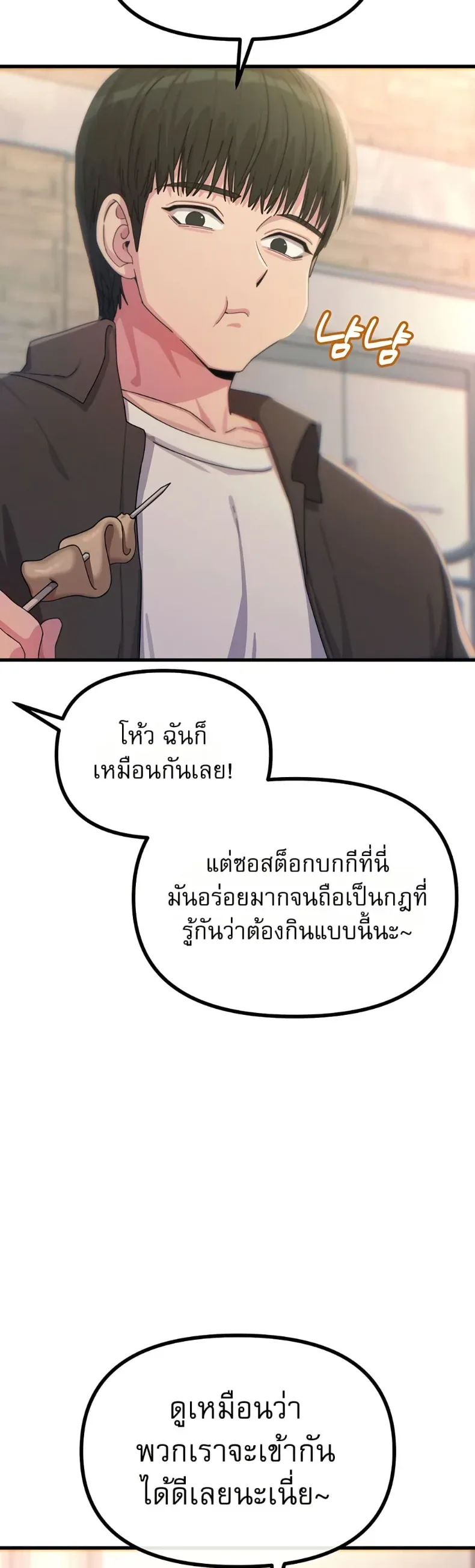 page-15